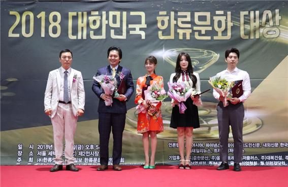 한류닷컴, '한류문화대상 시상식' 성료