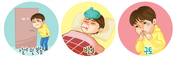 ▲여름철 감염병 관련 이미지