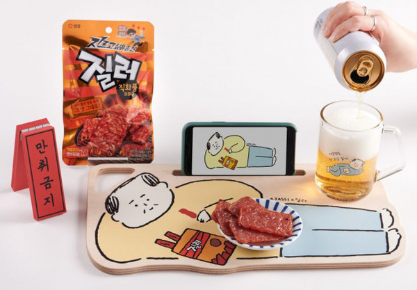 질러 굿즈 나 혼자 질러 트레이