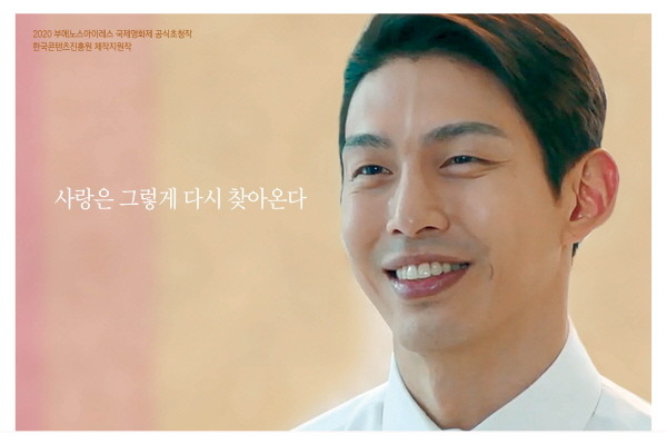 영화 ‘나의 이름’ 최정원(사진제공/시네마 뉴원)