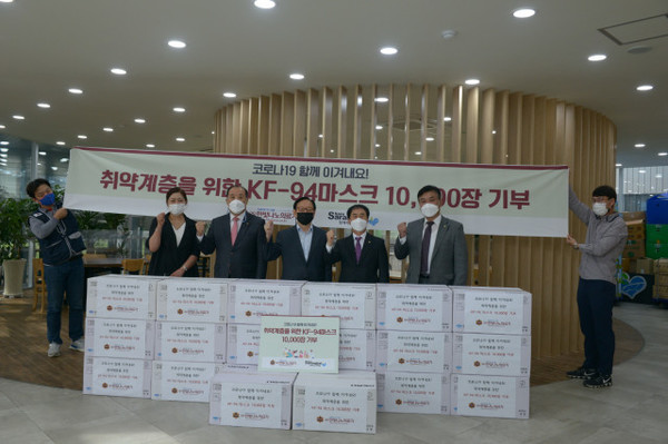 한빛나노의료기가 함께하는 사랑밭에 KF-94 마스크 1만장을 기부했다