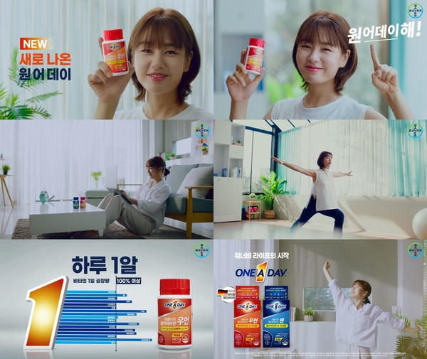 [이미지자료2] 원 어 데이 광고영상