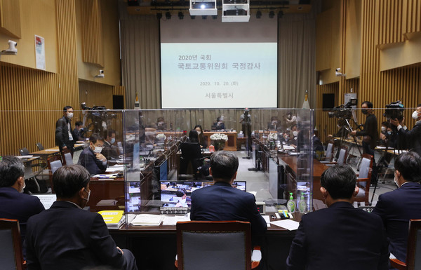 20일 오전 서울 중구 서울시청에서 서울특별시에 대한 국회 국토교통위원회(국토위) 국정감사가 열리고 있다. (공동취재사진) 2020.10.20 / 사진=[뉴시스]