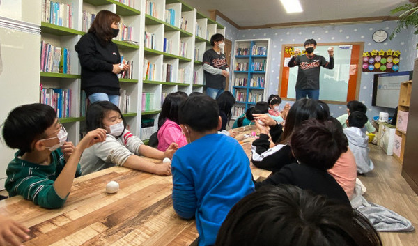 국립중앙청소년수련원은 충청북도와 대전시 등 인근 지역아동센터 대상 청소년들에게 찾아가는 활동프로그램을 운영한다