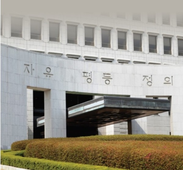 이미지=[대한민국 법원 홈페이지 캡처]
