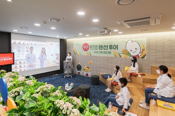 [CJ제일제당 햇반_이미지]햇반 뮤지엄_랜선투어