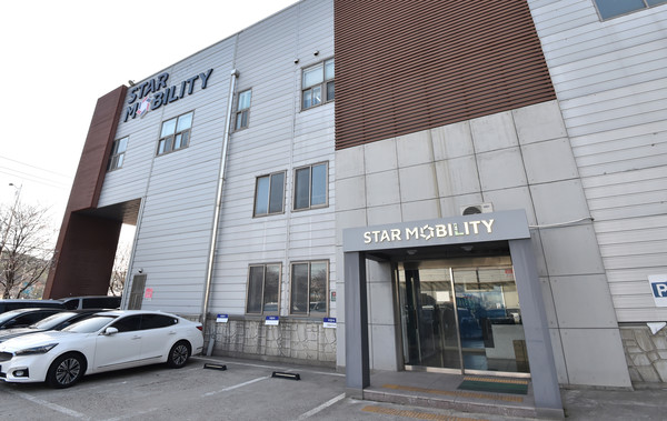 경기 안산시 상록구 스타모빌리티 본사 / 사진=[뉴시스]
