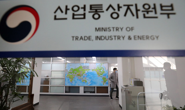 정부세종청사 산업통상자원부 에너지혁신정책관실 / 사진=[뉴시스]