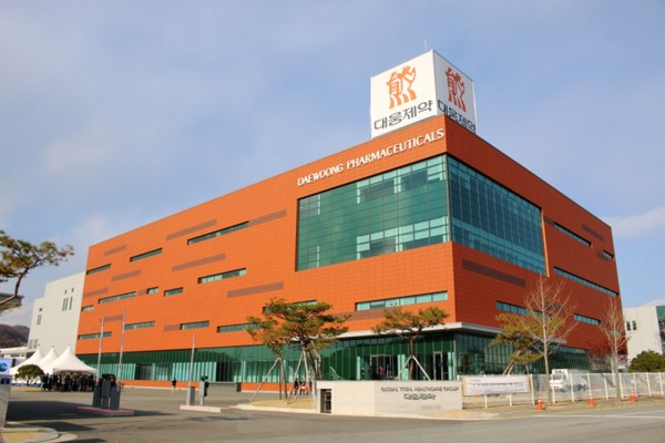 대웅제약 오송공장 전경.