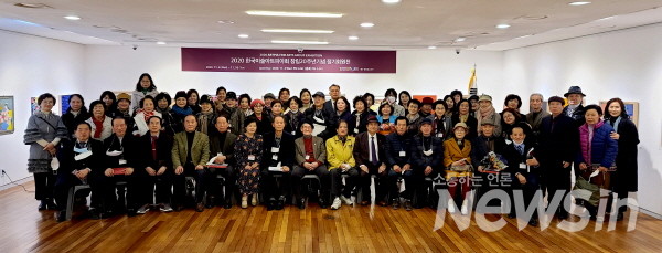 창립 20주년 한국미술아트피아회 정기회원전(사진=정경호 기자)
