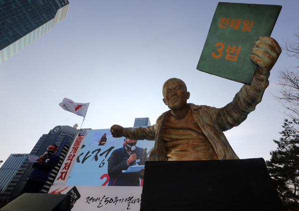 전국민주노동조합총연맹 조합원들이 14일 오후 서울 영등포구 여의대로에서 전태일 50주기 열사정신계승 전국노동자대회를 열고 전태일 3법 쟁취 결의를 다지고 있다. 2020.11.14 / 사진=[뉴시스]