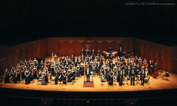 제29회 "사랑의 플룻 콘서트" 예술의전당 IBK챔버홀