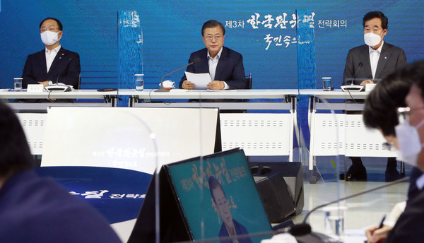 문재인 대통령이 16일 오후 서울 중구 동대문디자인플라자(DDP)에서 열린 '제3차 한국판 뉴딜 전략회의'에 참석해 발언하고 있다. 2020.11.16 / 사진=[뉴시스]