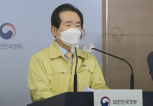정세균 국무총리가 20일 오전 서울 종로구 정부서울청사에서 코로나19 관련 대국민 호소문을 발표하고 있다. 2020.11.20 / 사진=[뉴시스]