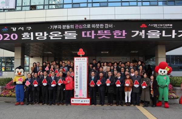 [엘앤피코스메틱-사진자료] 2019년 진행된 '사랑의 온도탑' 제막식 사진