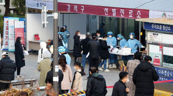 신종 코로나바이러스 감염증(코로나19) 신규 확진자가 583명으로 집계된 26일 서울 강서구 보건소에 마련된 선별진료소에를 찾은 시민들이 코로나19 검사를 받기 위해 대기하고 있다. 2020.11.26 / 사진=[뉴시스]