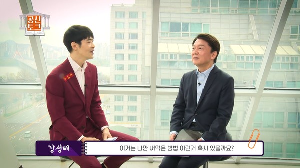 안철수 국민의당 대표