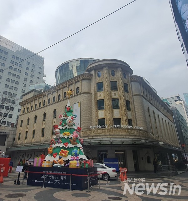 지난 1일 한산한 명동거리 '명동예술극장'앞에 크리스마스 트리가 설치되어 있다. 2020.12.01