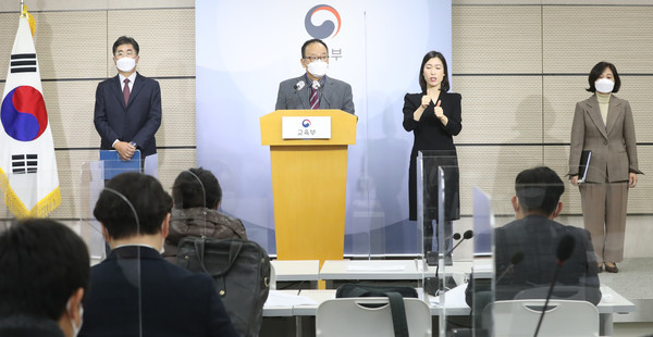 민찬홍 출제위원장과 정인실 검토위원장(오른쪽), 성기선 한국교육과정평가원장(왼쪽)이 3일 오전 정부세종청사에서 2021학년도 대학수학능력시험 출제 원칙과 경향, 난이도 등을 밝히고 있다. 2020.12.03 / 사진=[뉴시스]