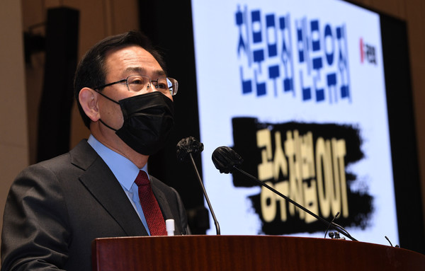 국민의힘 주호영 원내대표가 9일 국회에서 열린 비상의원총회에서 모두 발언하고 있다. 2020.12.09 사진=[공동취재사진]