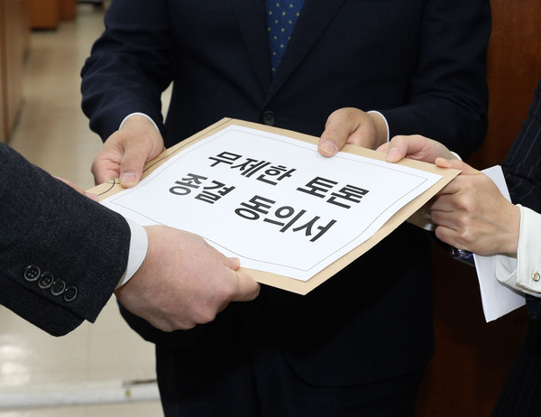 김영진 더불어민주당 원내수석부대표와 홍정민 원내대변인이 12일 오후 서울 여의도 국회 의사과에 무제한 토론(필리버스터) 종결동의서를 제출하고 있다. 2020.12.12 /  사진=[공동취재사진]