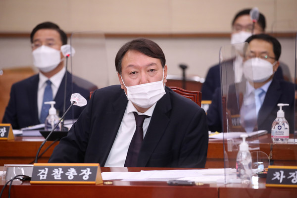 윤석열 검찰총장