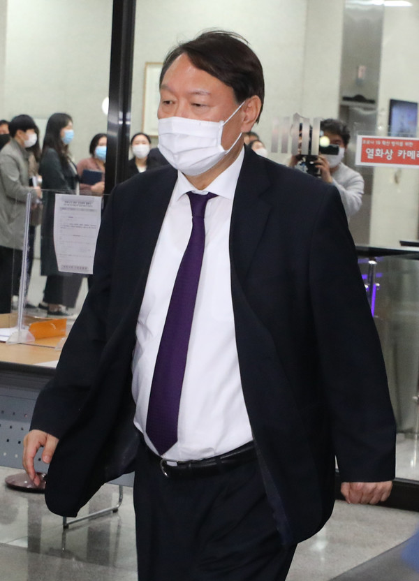 윤석열 검찰총장