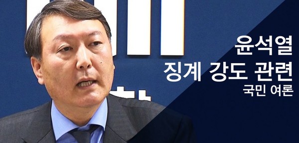 이미지=[리얼미터]