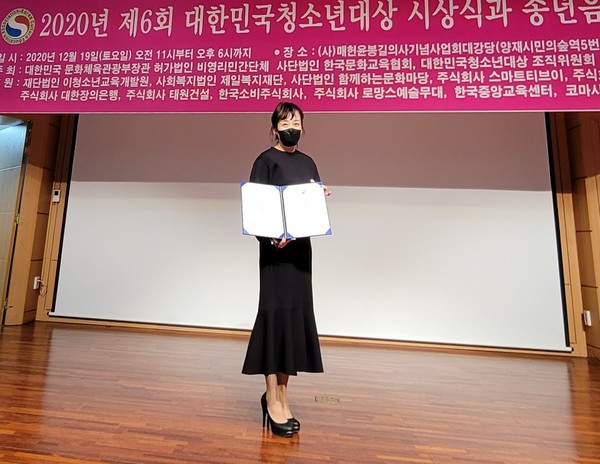 한국학교폭력예방협의회 이지흔 대표.