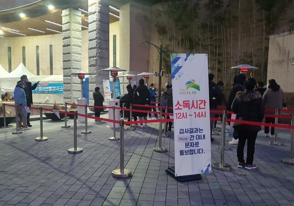 신종 코로나바이러스 감염증(코로나19)으로 열흘째 사망자수가 두 자릿수를 이어간 24일 오후 서울 은평구 구파발역에 마련된 중구 임시 선별 검사소에서 검사를 진행하고 있다. 2020.12.24.