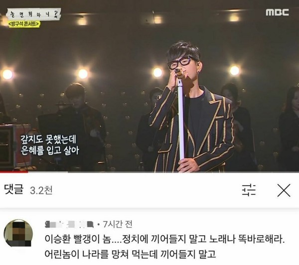 가수 이승환 / 사진=[이승환 인스타그램]