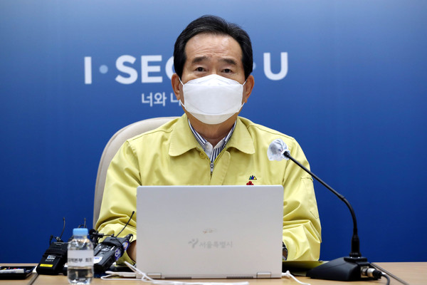 정세균 국무총리