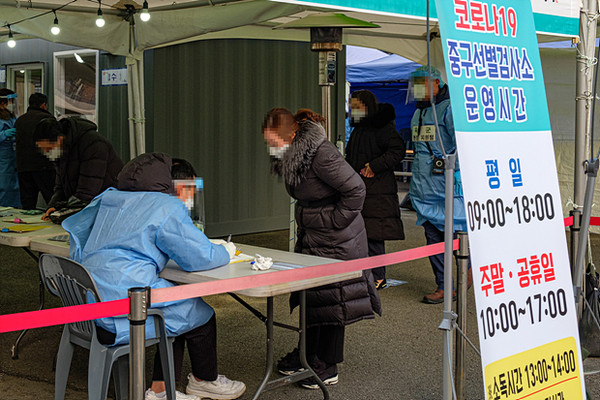 2020년 마지막 날인 31일 오후 서울 중구 서울역 광장에 마련된 신종 코로나 바이러스 감염증(코로나19) 임시선별검사소에서 시민들이 검사를 받고 있다. 2020.12.31 / 사진=[뉴스인 민경찬 기자]