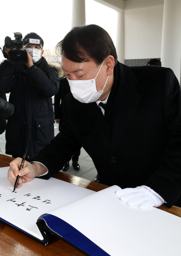 윤석열 검찰총장이 4일 오전 서울 동작구 국립서울현충원을 찾아 현충탑 참배를 마친 후 방명록을 작성하고 있다. 2021.01.04 / 사진=[뉴시스]