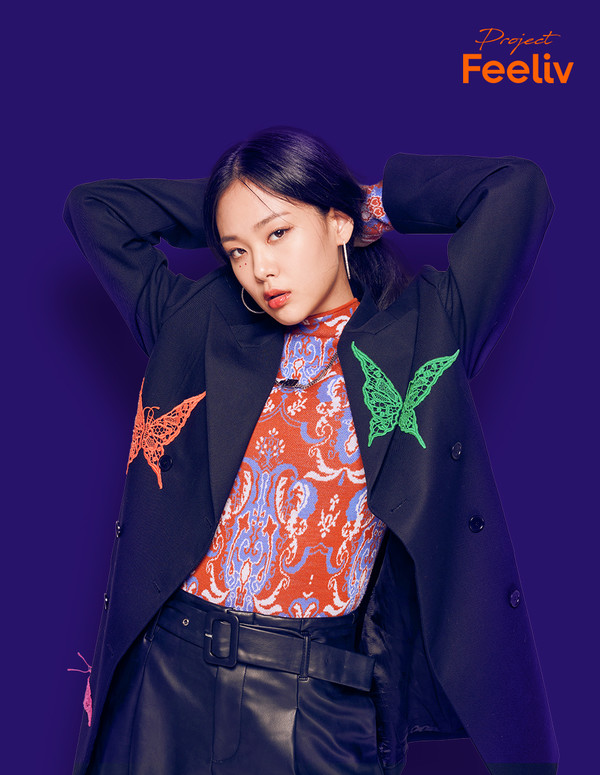 셀티브코리아 뮤지션 비비와 프로젝트 필리브 콜라보