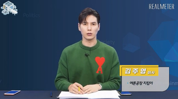여론조사기관 리얼미터의 이사인 김주영 전 MBN아나운서(34)가 지난 2일 심장마비로 사망했다 / 사진=[리얼미터TV캡쳐]