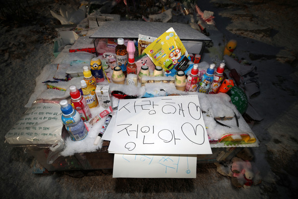 5일 경기 양평군 서종면 하이패밀리 안데르센 공원묘원에 안치된 故 정인 양의 묘지에 추모객들이 놓은 선물과 추모 메시지가 적혀있다. 故 정인 양은 생후 16개월째인 지난해 10월 양부모의 폭력과 학대로 숨을 거두었다. 2021.01.05 / 사진=[뉴시스]