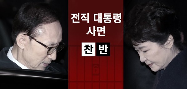 이미지=[리얼미터]