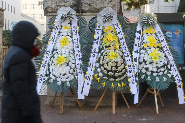 '정인이 사건' 피의자 입양모에 대한 1차 공판기일을 일주일 앞둔 6일 오전 서울 양천구 서울남부지방법원 앞에 시민들이 보낸 조화가 놓여있다. 2021.01.06 / 사진=[뉴시스]