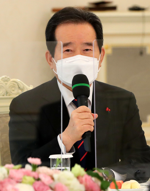 정세균 국무총리