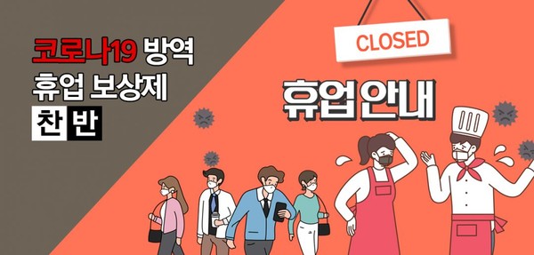 이미지=[리얼미터]