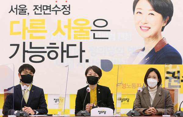 권수정 정의당 서울시의원이 11일 오전 서울 여의도 국회에서 서울시장 출마기자회견을 하고 있다. 2021.01.11 / 사진=[공동취재사진]