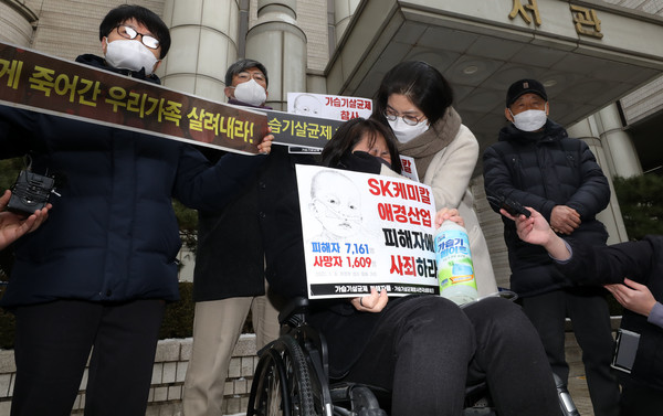 인체에 유독한 원료 물질로 만들어진 가습기 살균제를 유통·판매한 혐의로 재판에 넘겨진 SK케미칼·애경 전 대표와 임직원들이 1심 무죄를 선고 받은 12일 오후 서울 서초구 서울중앙지방법원 앞에서 가습기 살균제 피해자 조순미 씨가 선고 결과를 듣고 눈물을 흘리고 있다. 2021.01.12 / 사진=[뉴시스]