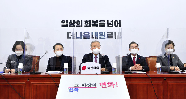 김종인 국민의힘 비상대책위원장이 14일 서울 여의도 국회에서 열린 비상대책위원회의에서 발언을 하고 있다. 2021.01.14 / 사진=[공동취재사진]