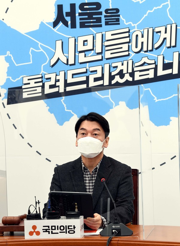 안철수 국민의당 대표가 18일 서울 여의도 국회에서 열린 최고위원회의에서 발언을 하고 있다. 2021.01.19 / 사진=[공동취재사진]