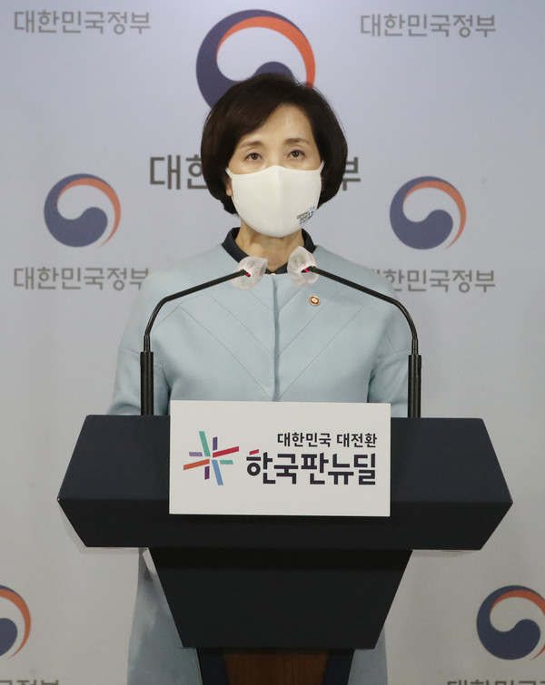 유은혜 사회부총리 겸 교육부 장관이 3일 서울 종로구 정부서울청사 브리핑실에서 디지털·친환경에 교수학습 혁신을 더한 '교육 대전환' - 한국판 뉴딜 '그린스마트 미래학교 종합 추진계획'을 발표하고 있다. 2021.02.03 / 사진=[뉴시스]