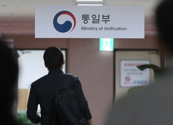 북한이 남북 사이의 모든 통신연락선을 완전히 차단하겠다고 밝힌 9일 오전 통일부는 서울 종로구 정부서울청사에서 남북 연락사무소 간 개시 통화를 시도했지만 북측이 받지 않았다고 밝혔다. 2020.06.09 / 사진=[뉴시스]