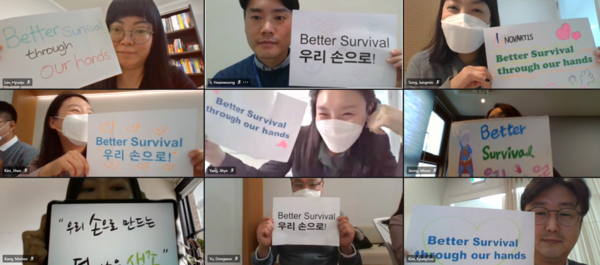 한국노바티스_소아암의 날