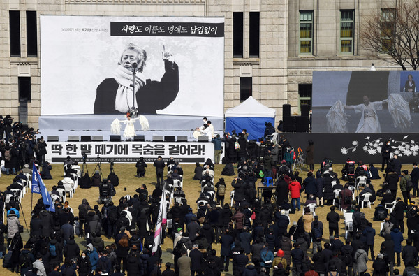 19일 오전 서울 중구 서울광장에서 고 백기완 통일문제연구소장의 영결식이 엄수되고 있다. (공동취재사진) 2021.02.19 / 사진=[뉴시스]