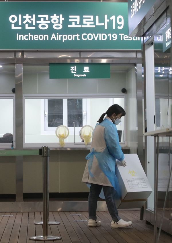 신종 코로나바이러스 감염증(코로나19) 해외 유입 확진자 수가 29명으로 집계된 12일 오후 인천국제공항 제2터미널에 마련된 코로나19 검사센터가 한산하다. 2021.01.12 / 사진=[뉴시스]